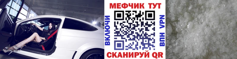Где можно купить наркотики Братск Бутират  Alpha-PVP  МЕФ  Марихуана  Гашиш 