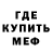 МДМА кристаллы Patricio Senor