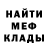 ГЕРОИН хмурый G Vision