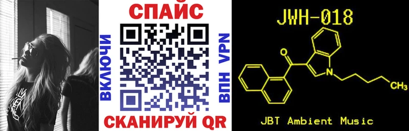 даркнет клад  Братск  БУТИРАТ 99% 