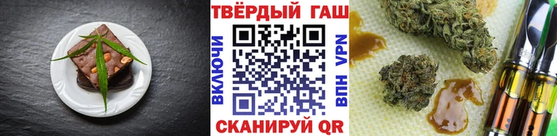 где купить наркоту  Братск  Еда ТГК конопля 