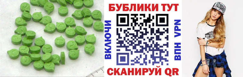ЭКСТАЗИ таблы Братск