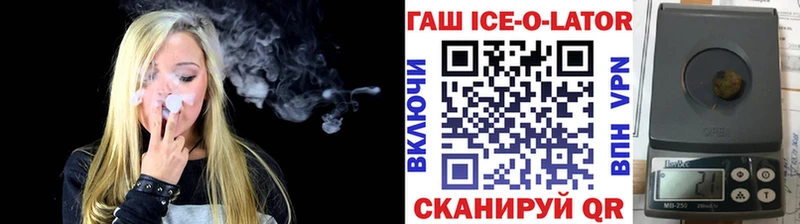 ГАШ hashish  Братск 