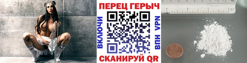 ГЕРОИН VHQ  Братск 
