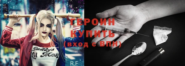 тгк Абаза