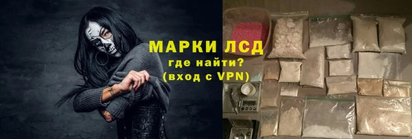 меф Нязепетровск