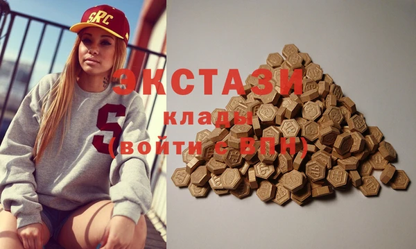 каннабис Абдулино