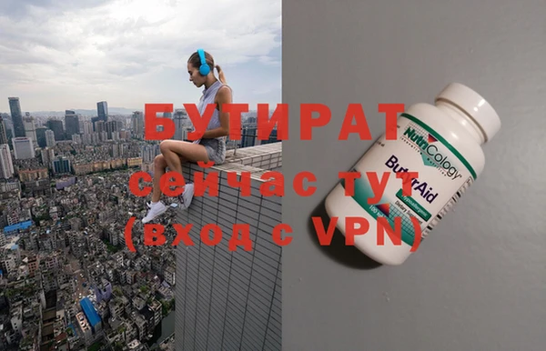 тгк Абаза