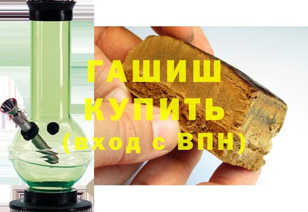 тгк Абаза
