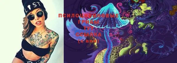 каннабис Абдулино