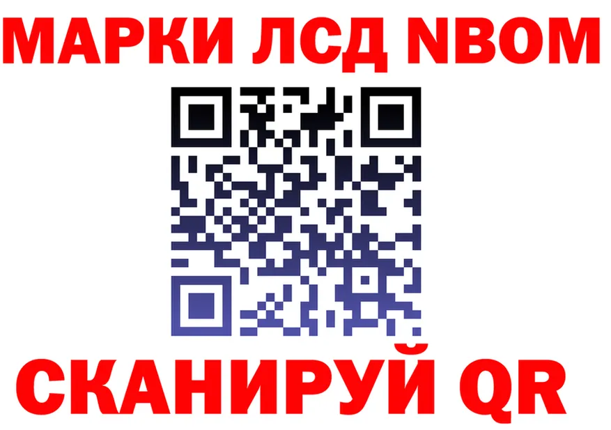 АМФ Premium ссылка площадка omg Братск
