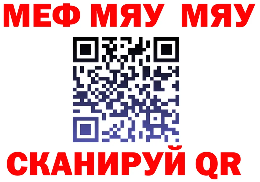 Альфа ПВП Соль зеркало дарк нет kraken Братск