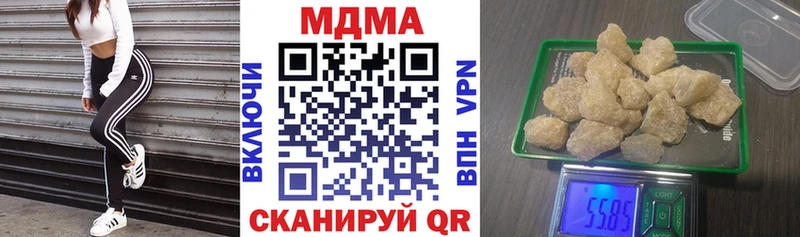 дарк нет клад  Братск  MDMA Molly 
