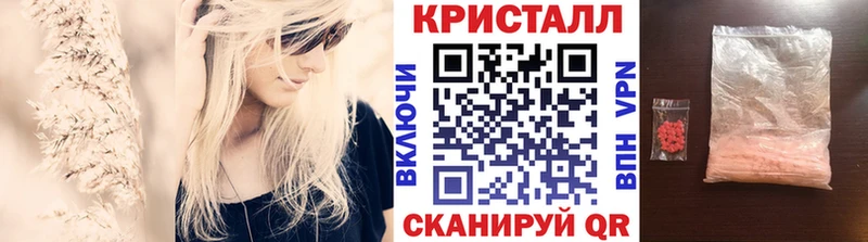 shop состав  Братск  Первитин Декстрометамфетамин 99.9% 