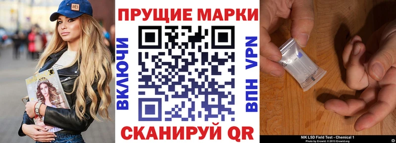 купить наркотик  Братск  Марки NBOMe 1,5мг 