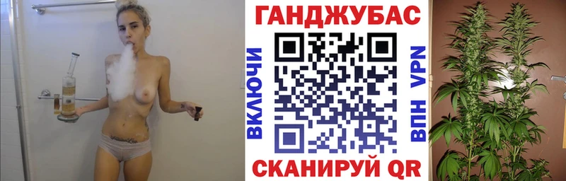 Шишки марихуана Ganja  где можно купить   Братск 
